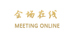 广州致家酒店公寓